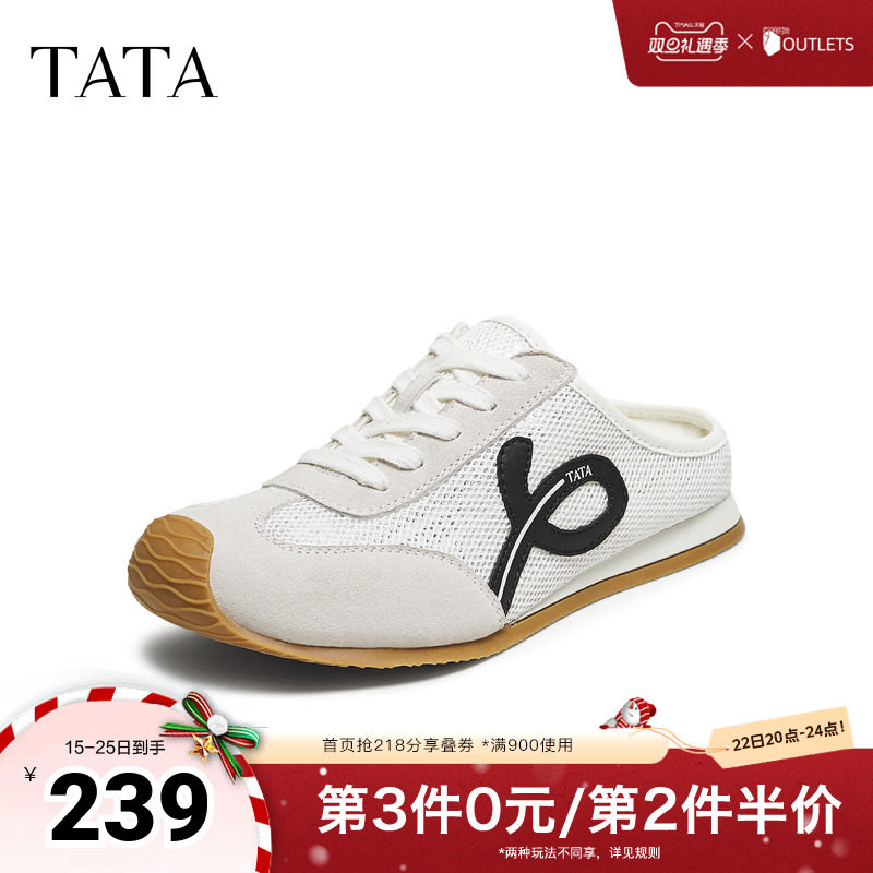 时尚百搭阿甘鞋女休闲鞋