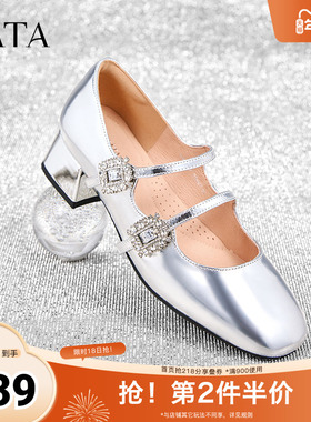 Tata他她粗跟复古玛丽珍鞋女英伦芭蕾小皮鞋单鞋XBW02AQ4奥莱