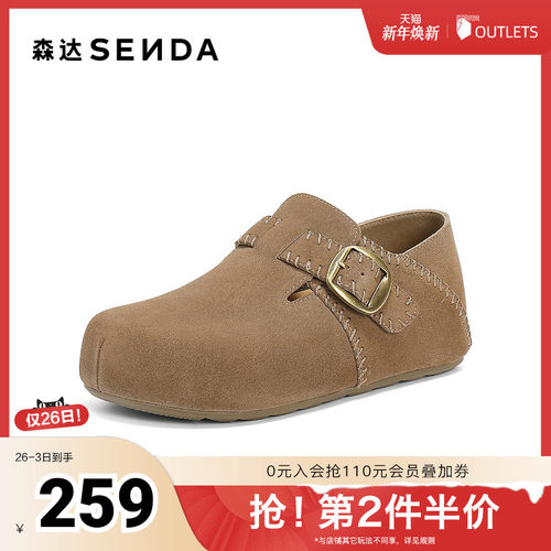 森达勃肯鞋女2025秋季新款舒适简约时尚潮流休闲鞋ZTH85CM5