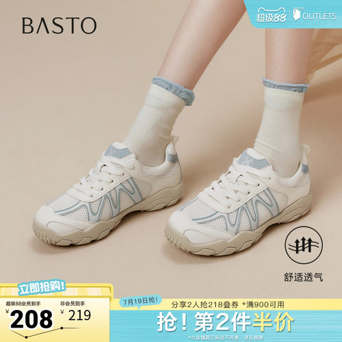 时尚潮流时尚潮流