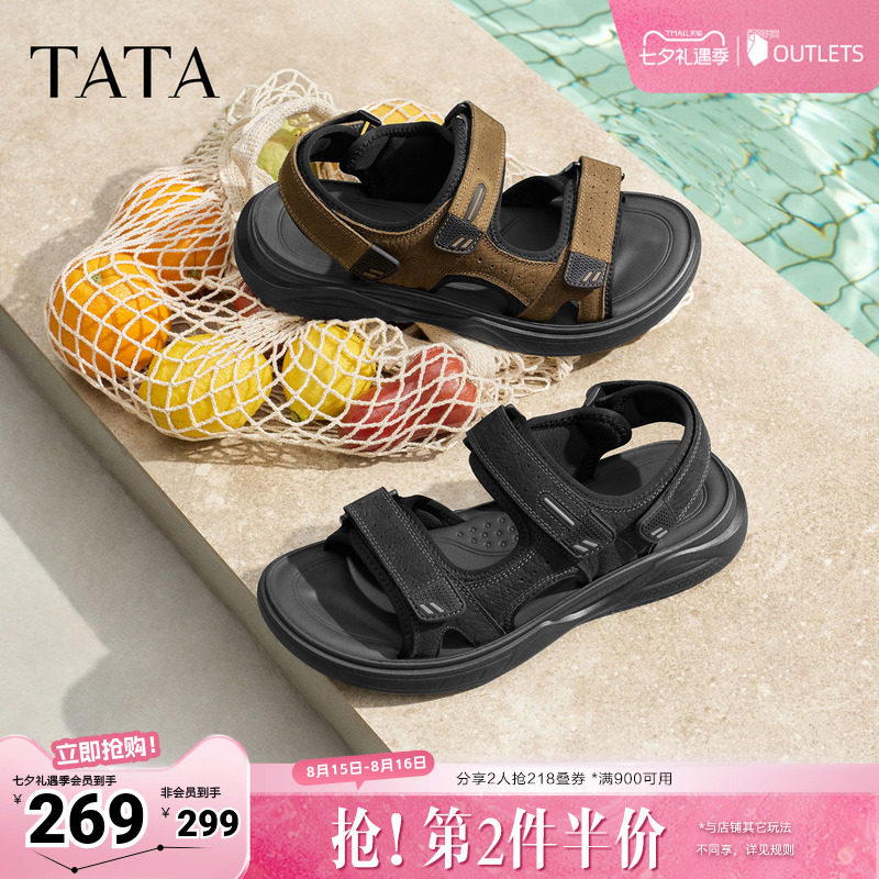 TATA他她男鞋夏季一字拖商场同款凉鞋舒适百搭休闲鞋新款QJP01BL6