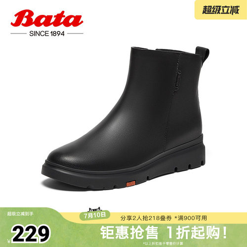 羊皮软底通勤百搭厚底短筒靴