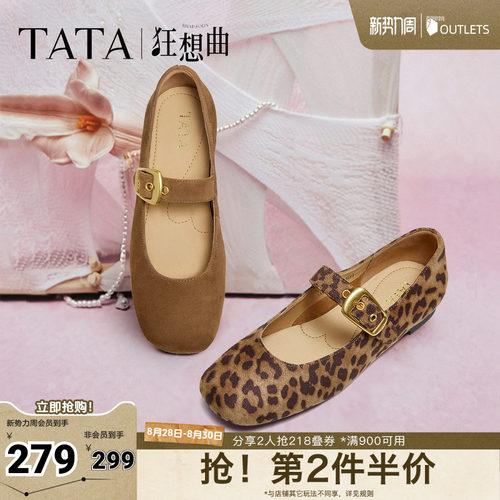 时尚百搭女玛丽珍