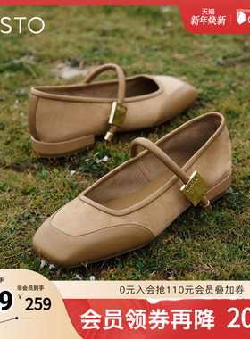 百思图春秋季新款时尚复古法式玛丽珍鞋粗跟方头女单鞋MB317AQ4