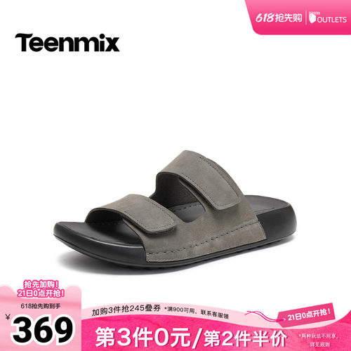 舒适透气百搭运动