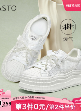 百思图夏季新款商场同款时尚百搭潮流小白鞋厚底女休闲鞋E0322BM5
