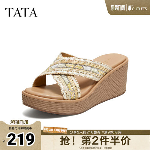 简约百搭时尚厚底