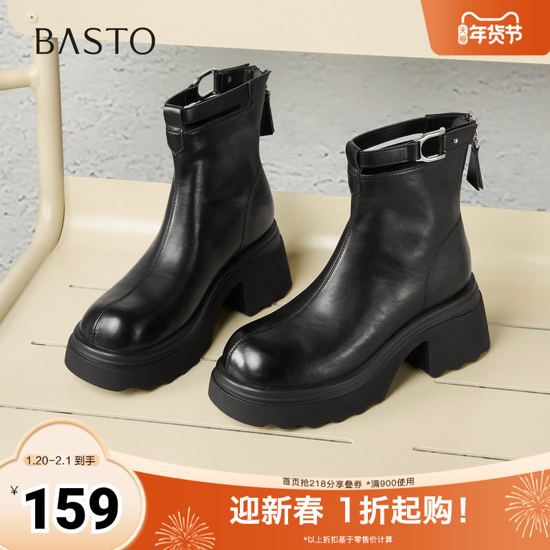 百思图2025冬季新款时装靴时尚潮流通勤粗跟女短靴F2012DD5,女鞋,时装靴,淘宝优惠券,粉丝福利购,淘宝优惠卷