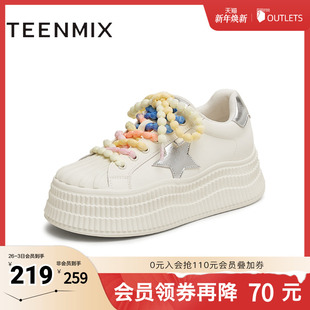 KB070BM5 女休闲板鞋 天美意2025新款 厚底百搭五角星增高运动鞋