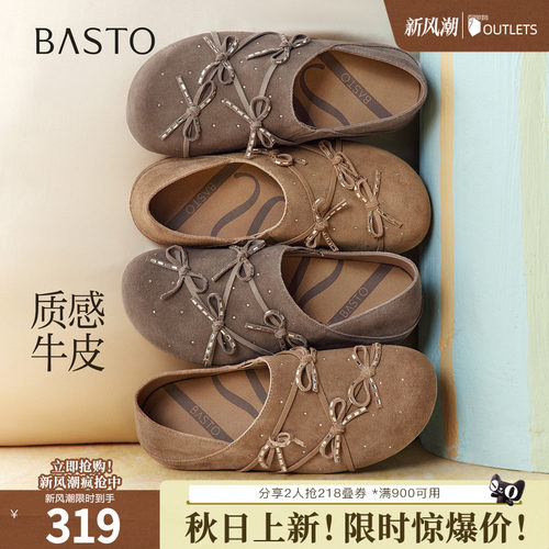 时尚潮流简约舒适