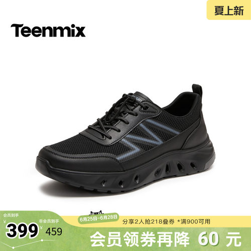 舒适透气百搭运动