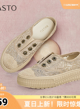 百思图夏季新款商场同款简约休闲百搭渔夫鞋厚底女单鞋A0509BA5