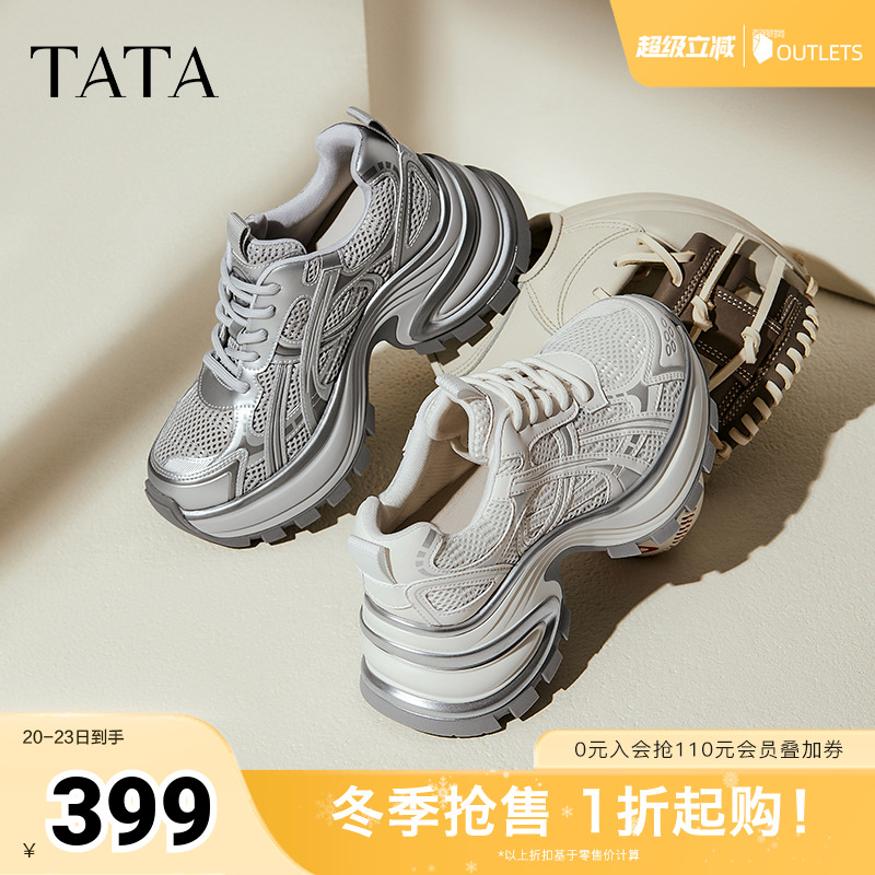 时尚休闲百搭女老爹鞋