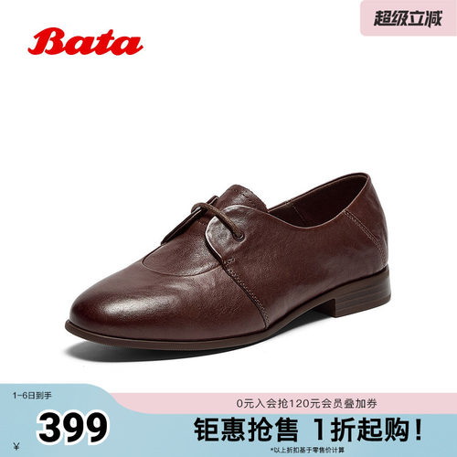 百搭复古羊皮通勤牛津便鞋