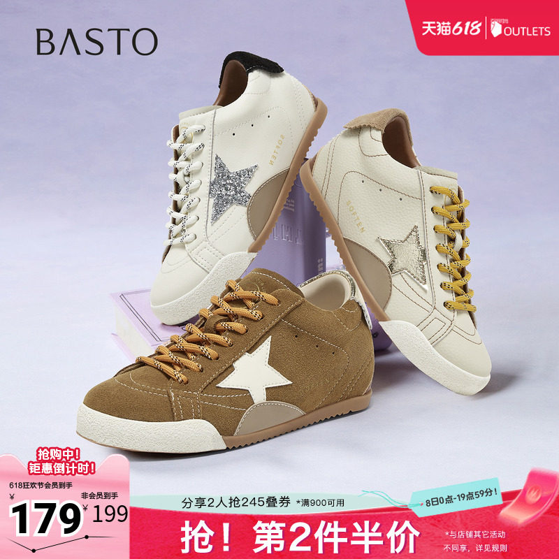 百思图春夏秋季新款商场同款休闲鞋时尚户外运动女鞋E1621CM5
