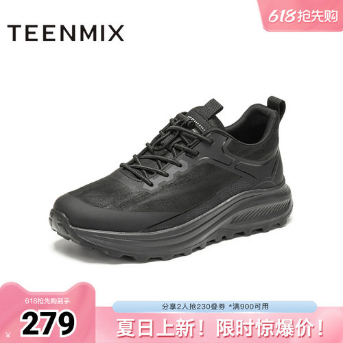 舒适帅气，休闲百搭
