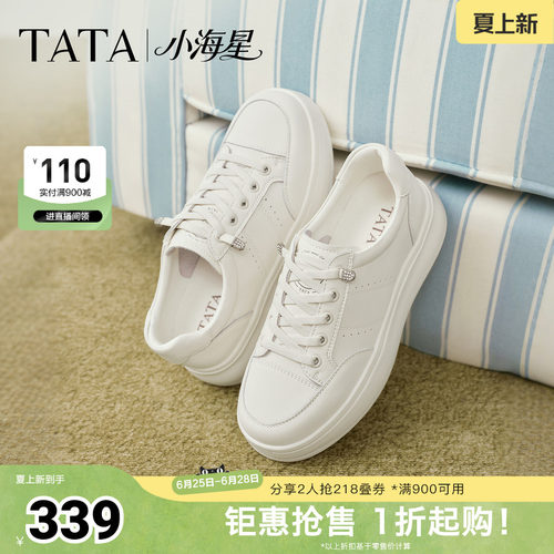 商场同款时尚休闲百搭