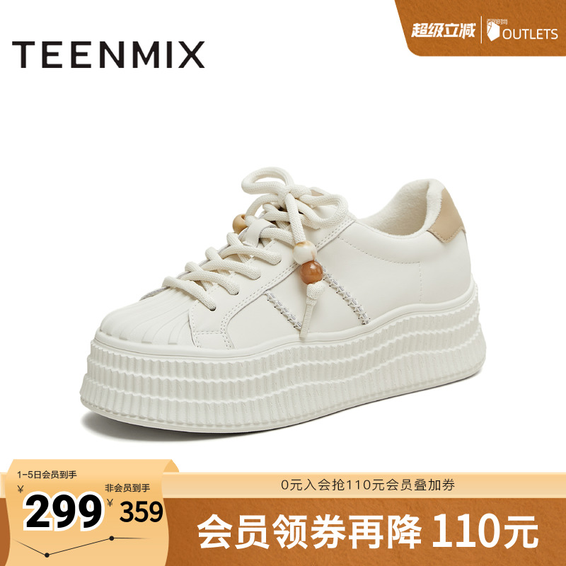 时尚休闲，简约百搭