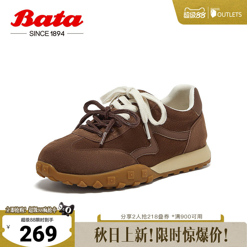 Bata阿甘鞋女春季商场新款厚底透气休闲百搭运动鞋