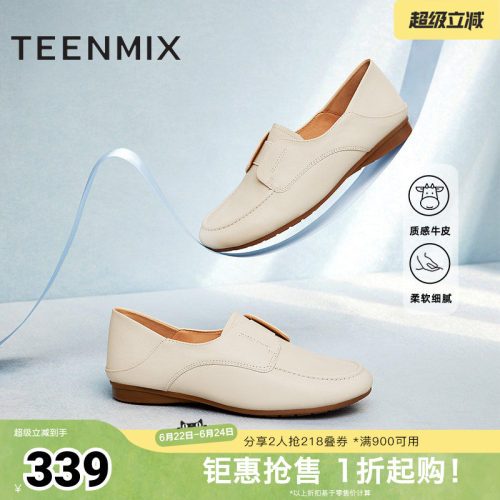 松紧套脚，舒适通勤