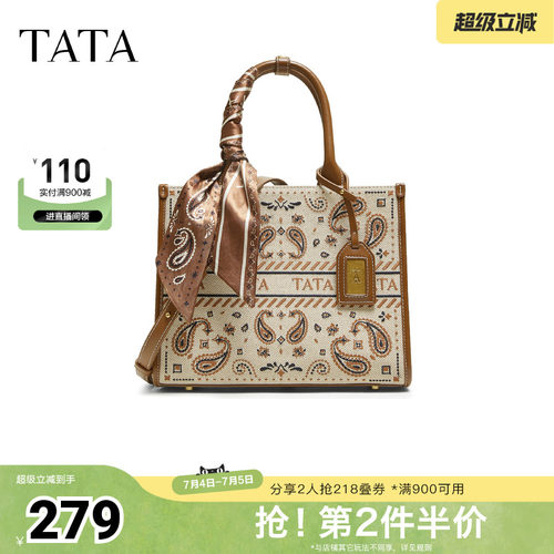 TATA/他她春商场同款通勤女气质简约托特包新款X3499CX5奥莱