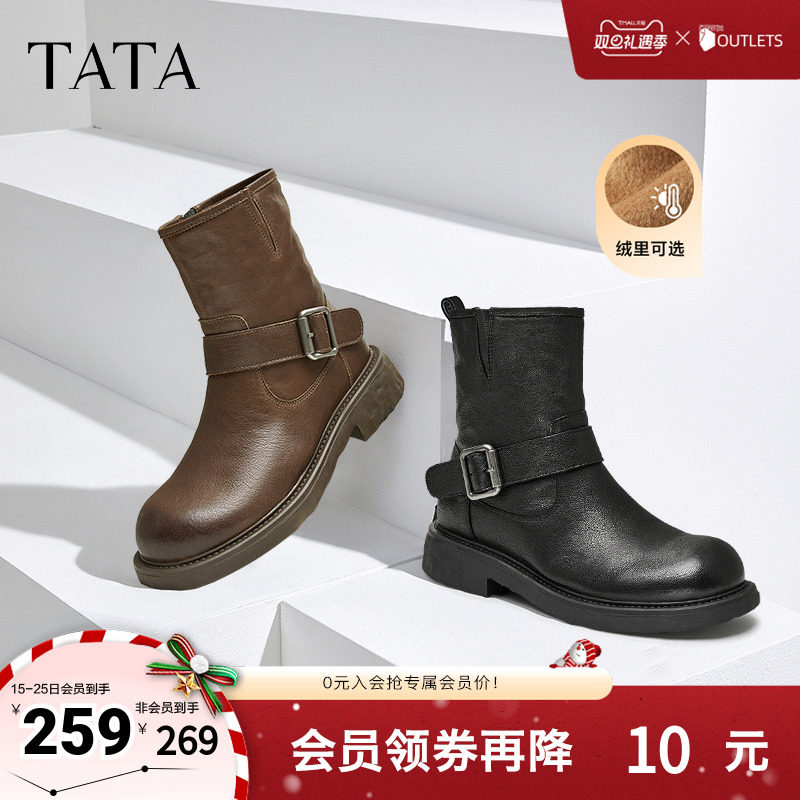 时尚休闲时装短靴