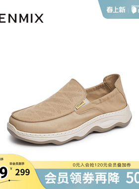 天美意新款商场同款舒适懒人帆布鞋一脚蹬男布鞋3QR02BM5