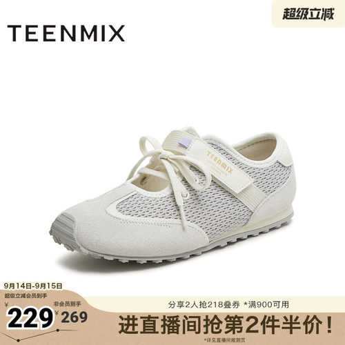 时尚休闲百搭通勤