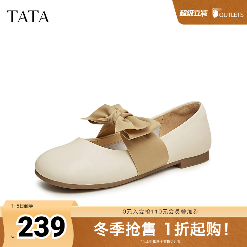 TATA/他她奥莱秋甜美蝴蝶结玛丽珍单鞋YDT01BQ4