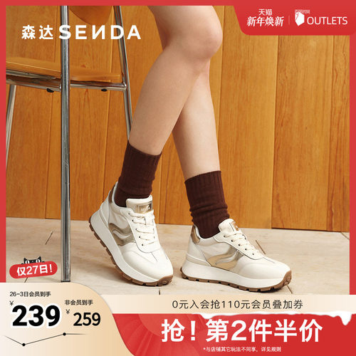 森达阿甘鞋2025春新商场同款双鱼系列户外休闲鞋XKD0