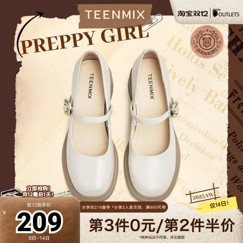 天美意粗跟厚底玛丽珍皮鞋女浅口单鞋高跟鞋春夏新BH471CQ3