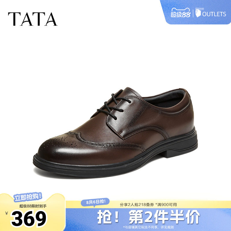 TATA他她皮鞋2026春季商场同款舒适百搭休闲男鞋正装鞋子210B2AM6