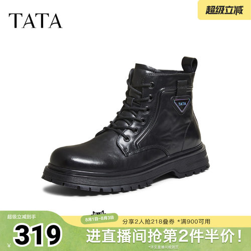 TATA他她男鞋2025冬季商场同款时尚简约百搭男工装靴新款VPP01DD5