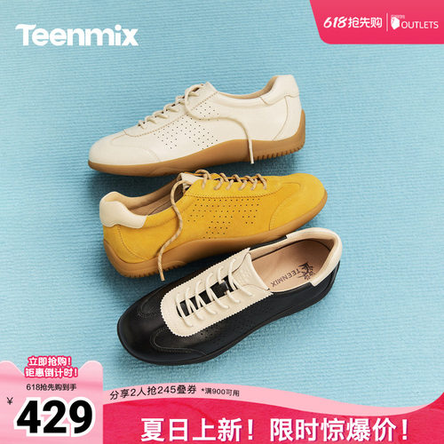 复古百搭，厚底休闲