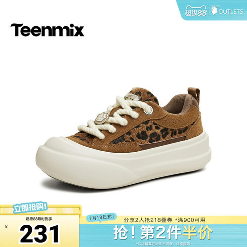 休闲潮流百搭复古