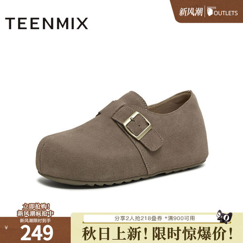 潮流休闲百搭复古