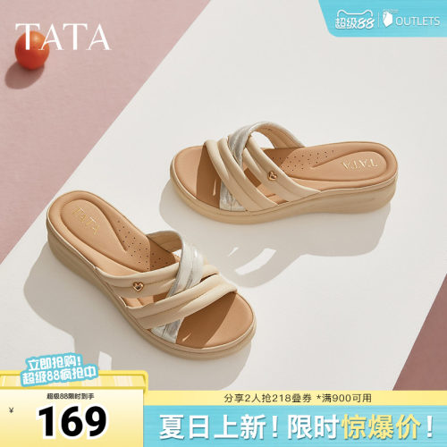 简约百搭女休闲拖鞋