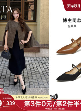 TATA他她粗跟玛丽珍鞋女高跟鞋尖头单鞋女鞋XGM06AQ6