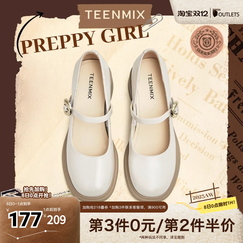 粗跟厚底，英伦复古