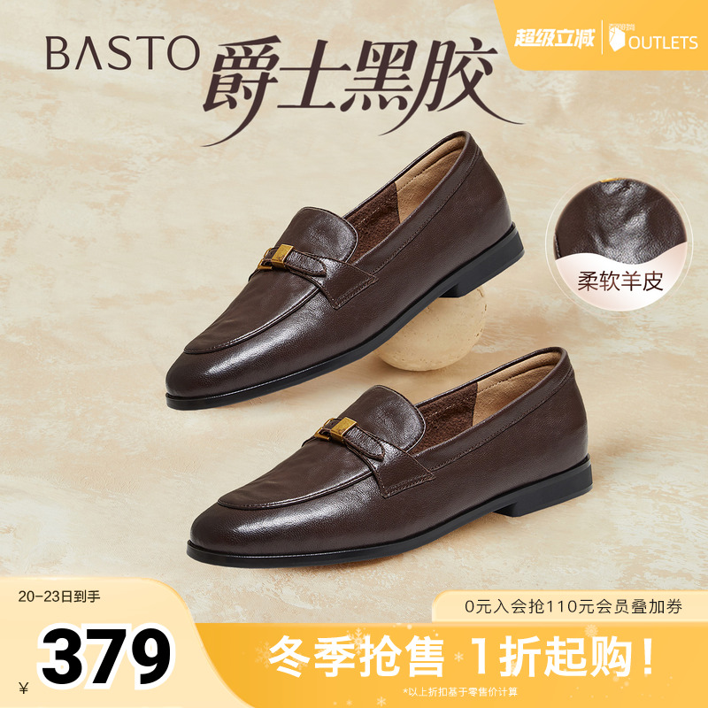 时尚潮流简约舒适