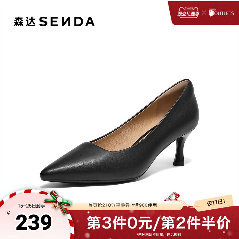 气质正装尖头细高跟