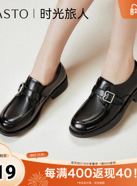 百思图2025秋季新款商场同款牛津鞋时尚复古学院女单鞋BV305CA5