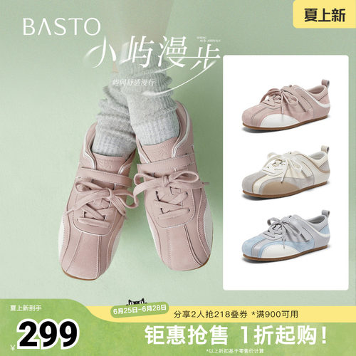 时尚潮流简约舒适