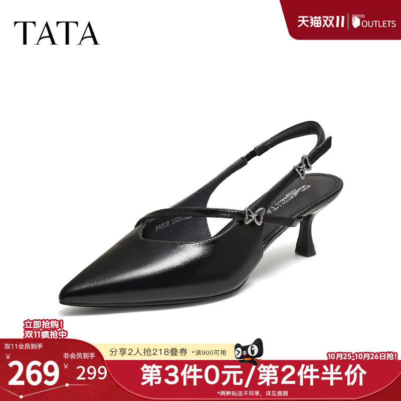 TATA他她猫和老鼠联名包头凉鞋女外穿细跟凉拖鞋2026新款7QTC9BH6