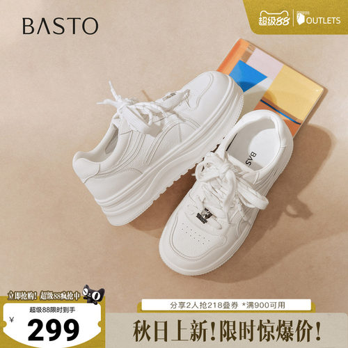 时尚潮流简约舒适
