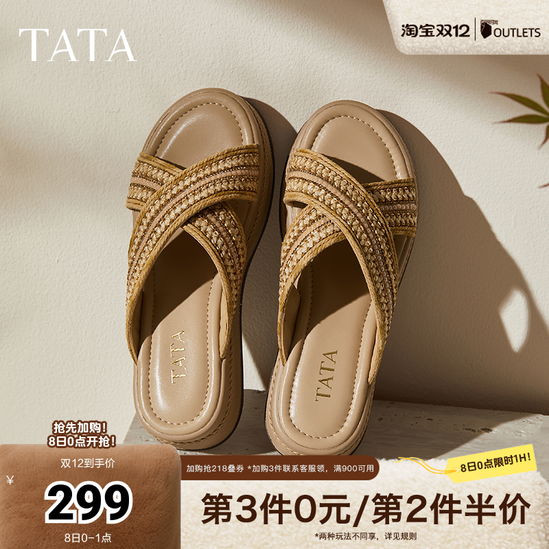 百搭时尚休闲女拖鞋