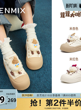 天美意厚底增高小白鞋面包板鞋女运动休闲鞋子春新款BK471AM5