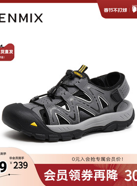 天美意2025新款时尚百搭凉鞋户外潮流复古男溯溪鞋SXX61BL5