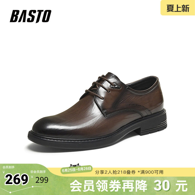 百思图春夏秋季新款商场同款正装皮鞋时尚商务通勤男鞋0AF01CM5