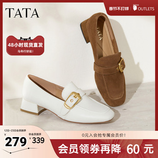 TATA他她女鞋2025秋商场同款时尚休闲鞋女乐福鞋新款鞋子7IDB4CA5